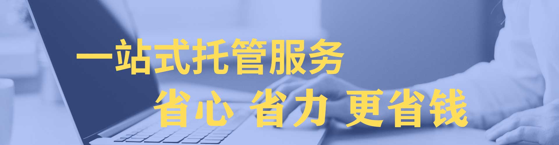 昂仁百度推广平台