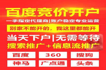 案例分享：SEM公司助力企业实现高效推广