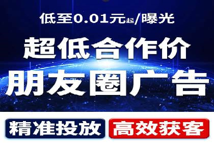 信息流开户返点实战：案例分享如何赚取更多返利