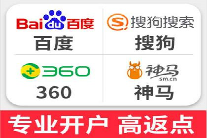 百度竞价公司实战：广告投放效果对比